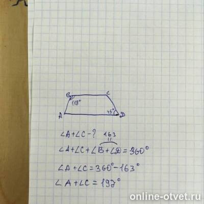 Изображение к ответу