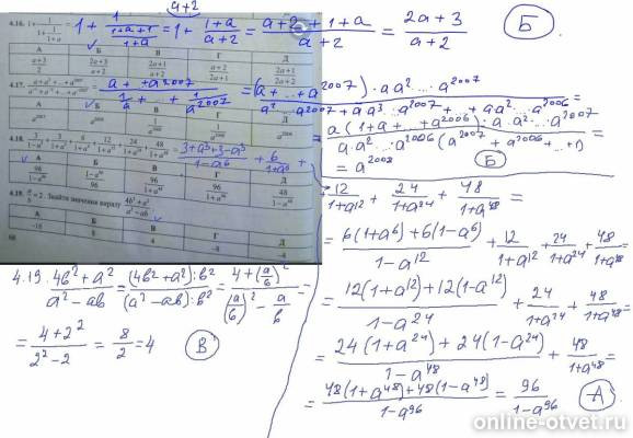 Изображение к ответу