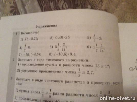 Изображение к вопросу