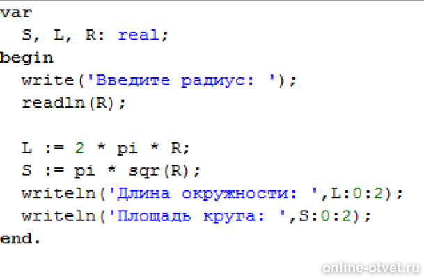 Изображение к ответу