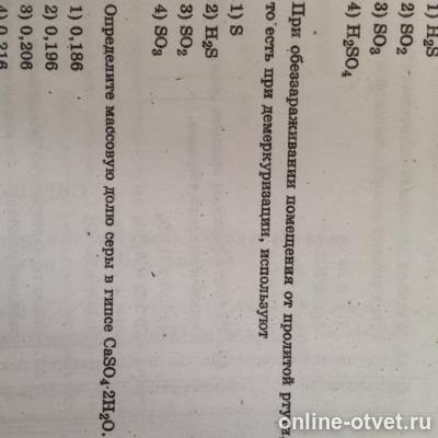 Изображение к вопросу