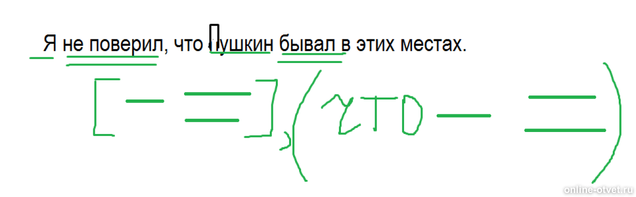 Изображение к ответу