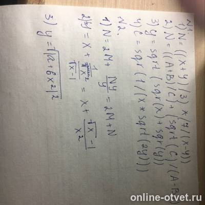 Изображение к ответу