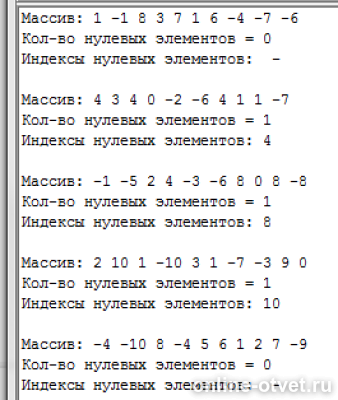Изображение к ответу