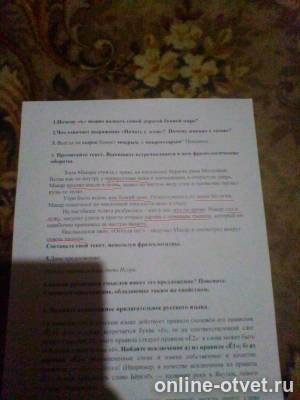 Изображение к ответу