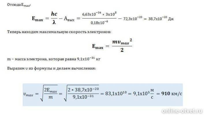семейное ch-з-143-240-70. 4. 6-1*0+2/2 решение. F40a plain 30*30. работа выхода вольфрама.