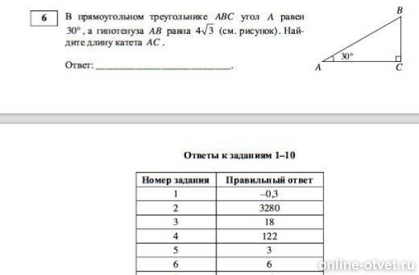 Изображение к ответу