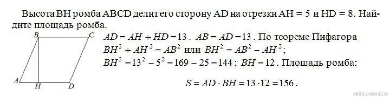 Изображение к ответу