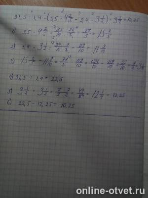 Изображение к ответу