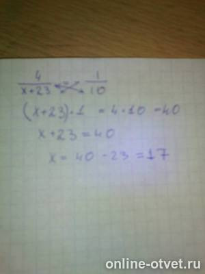 Изображение к ответу