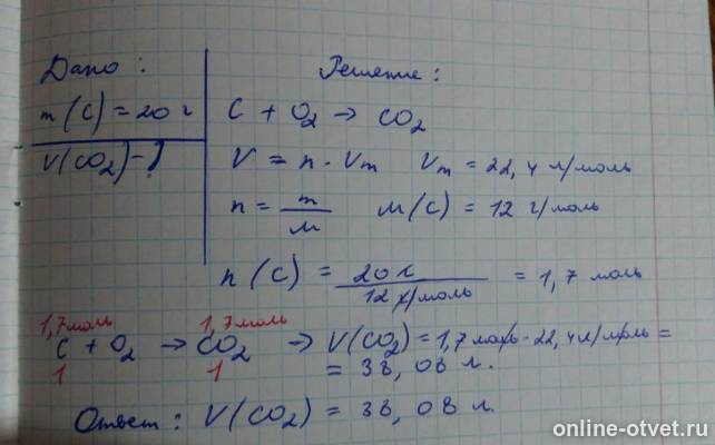 Изображение к ответу