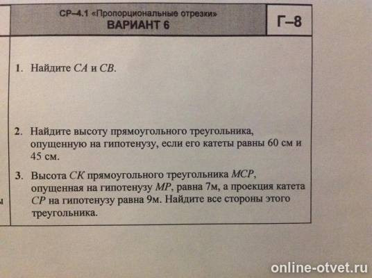 Изображение к вопросу