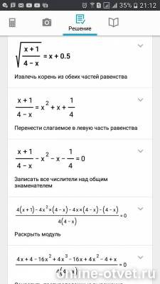 Изображение к ответу