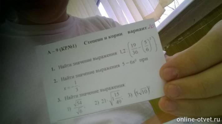 Изображение к вопросу