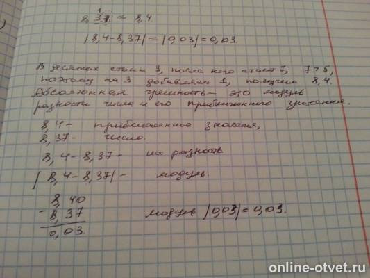 Изображение к ответу
