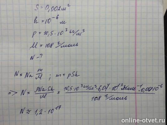 Изображение к ответу
