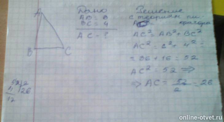 Изображение к ответу