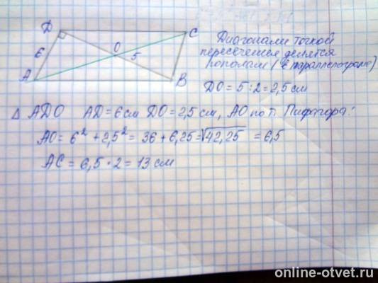 Изображение к ответу