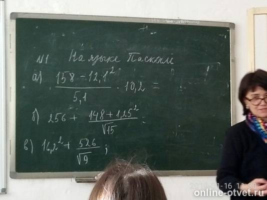Изображение к вопросу