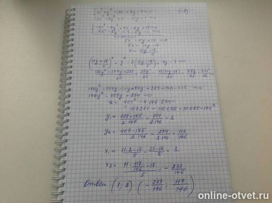 Изображение к ответу