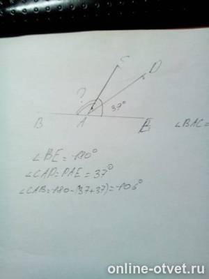 Изображение к ответу