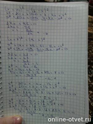 Изображение к ответу