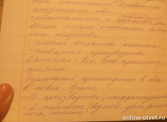 Изображение к ответу