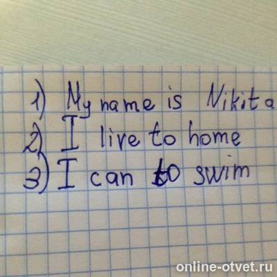 Изображение к ответу