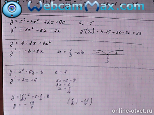 Изображение к ответу