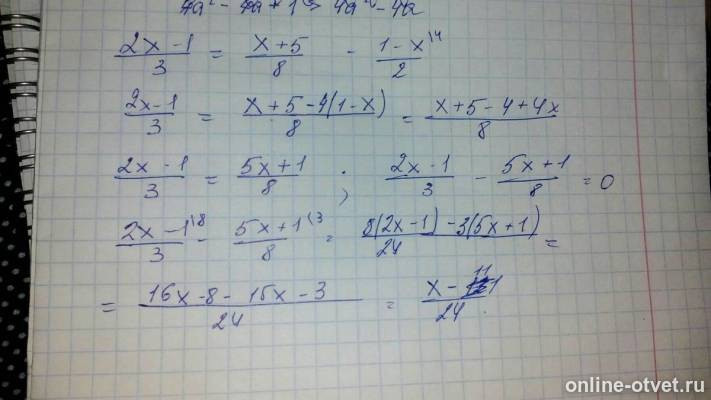 Изображение к ответу