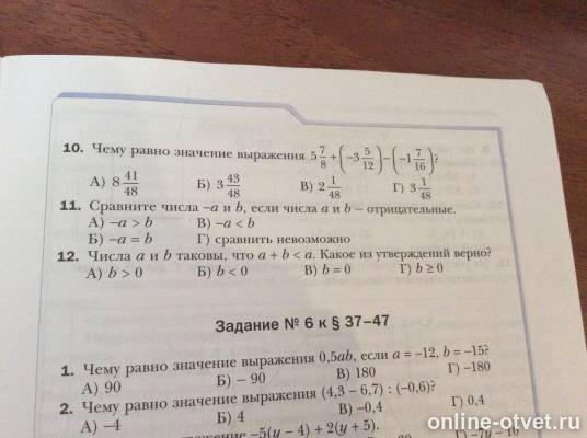 Изображение к вопросу