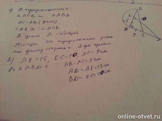 Изображение к ответу