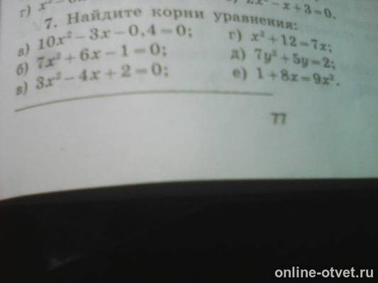 Изображение к вопросу