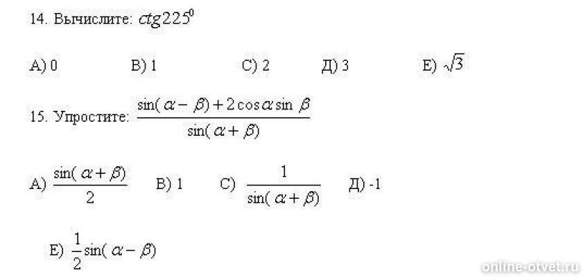 Изображение к вопросу