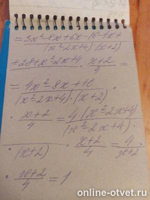 Изображение к ответу