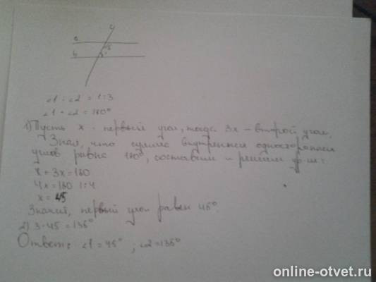 Изображение к ответу