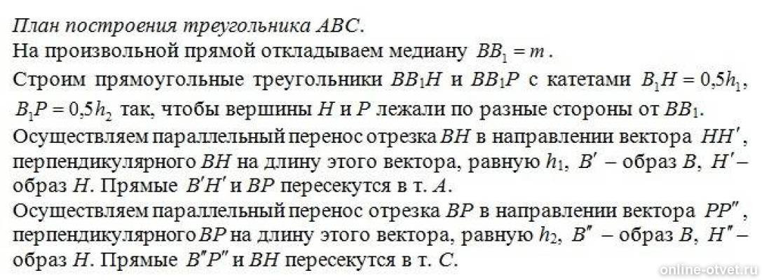Изображение к ответу