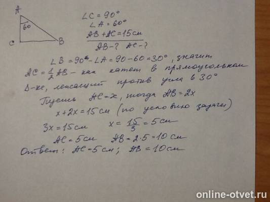 Изображение к ответу