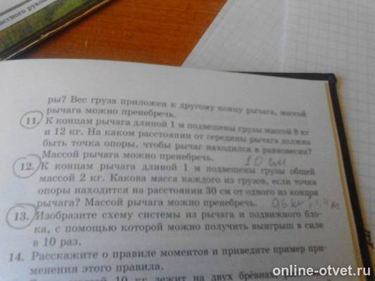 Изображение к вопросу