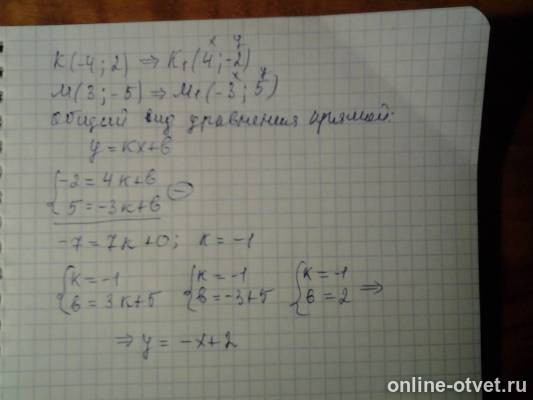 Изображение к ответу