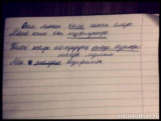 Изображение к ответу
