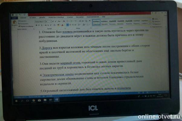 Изображение к вопросу
