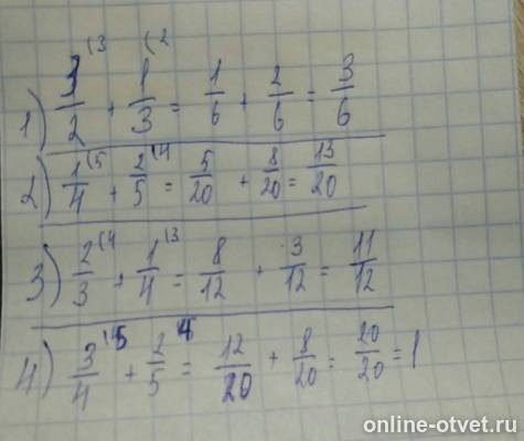 Изображение к ответу