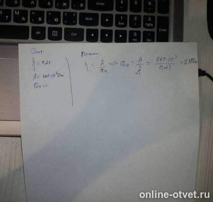 Изображение к ответу