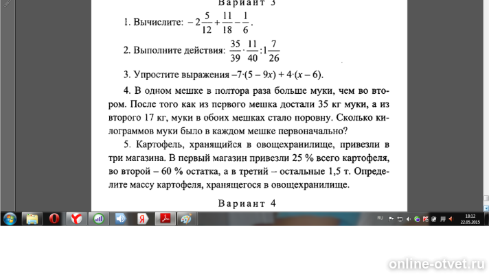 Изображение к вопросу