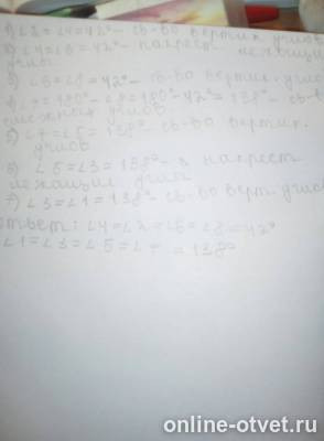 Изображение к ответу