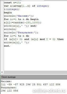 Изображение к ответу