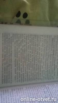 Изображение к ответу