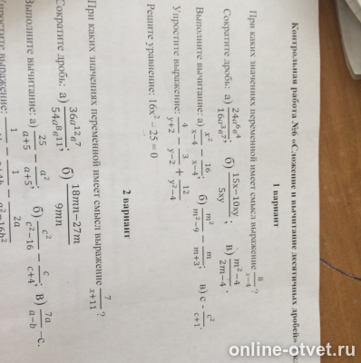 Изображение к вопросу