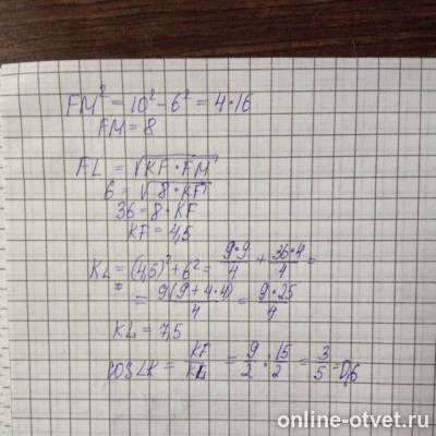 Изображение к ответу
